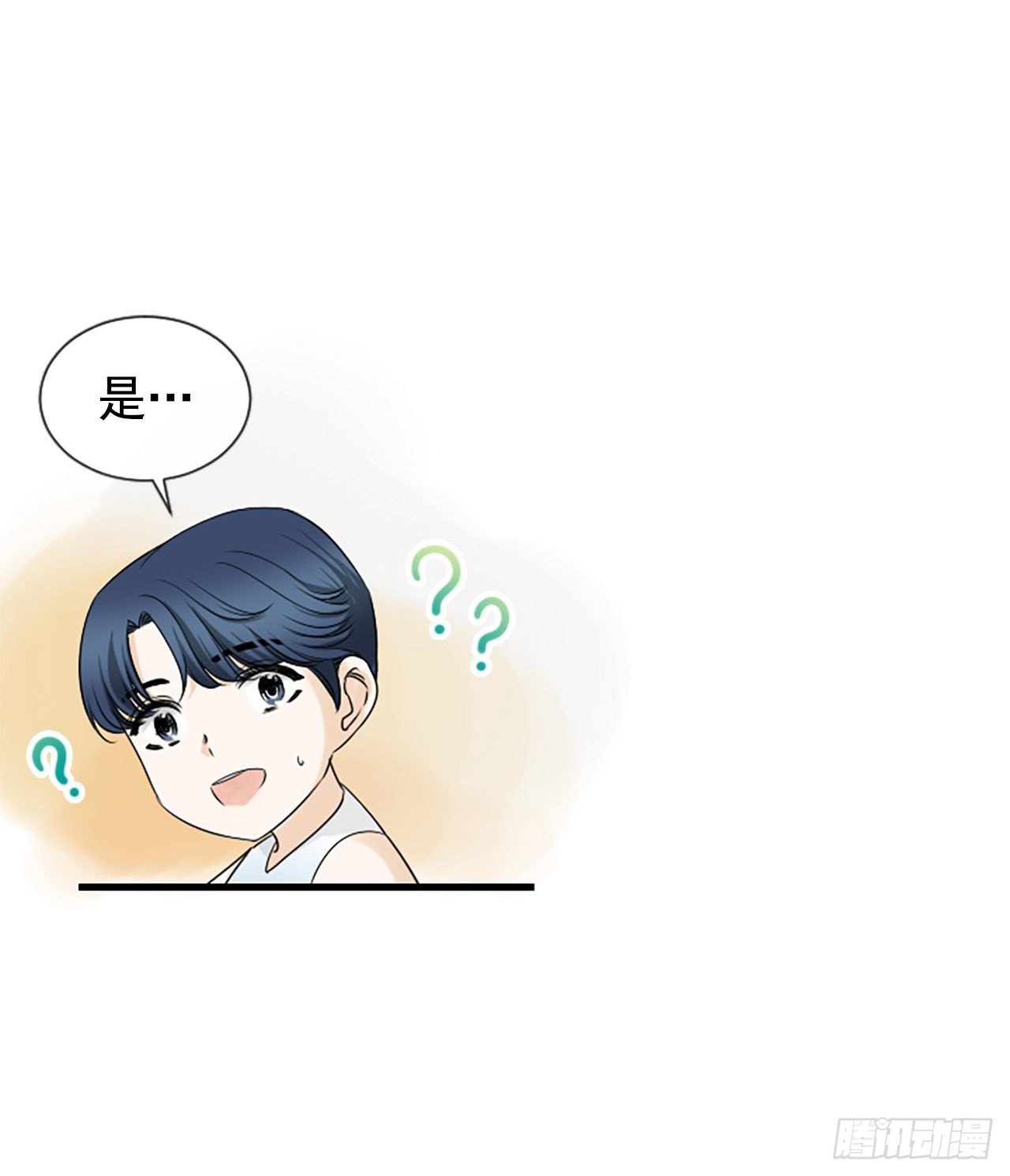 9.发烧(1/2)-第10话