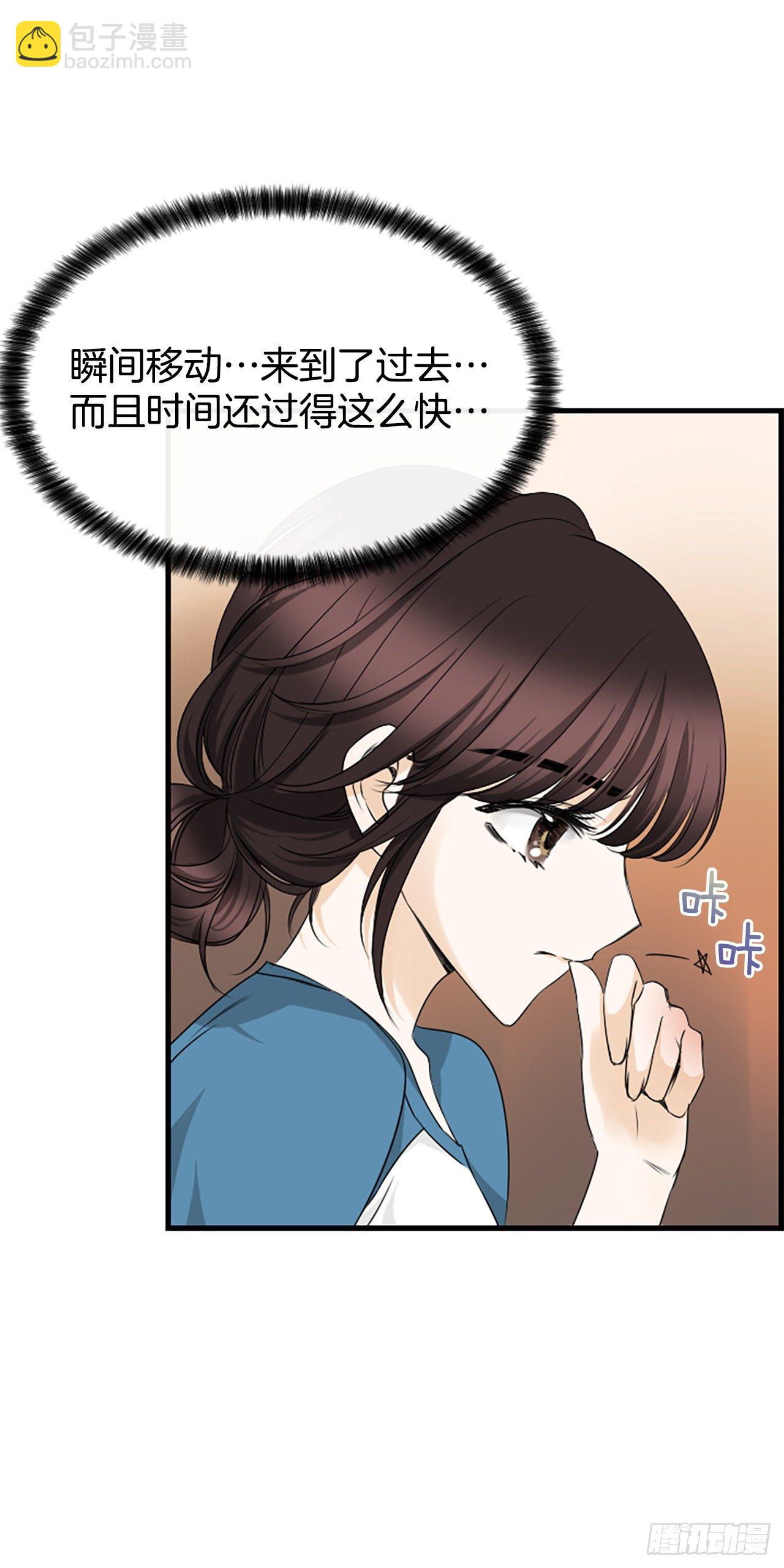 9.发烧(1/2)-第10话