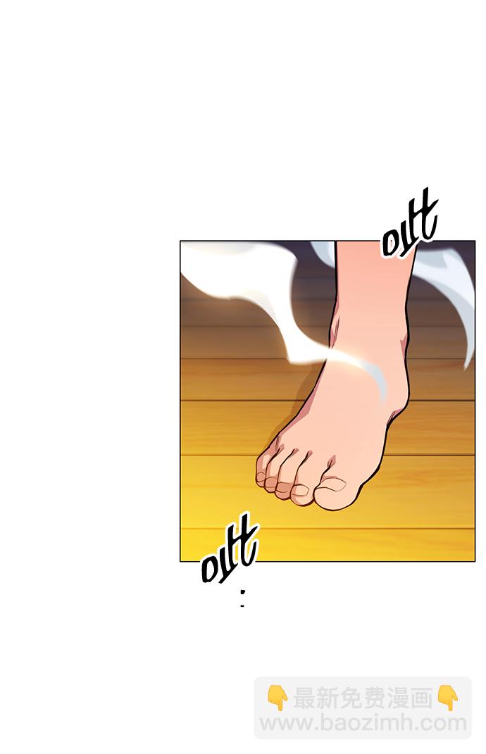 用分身自動狩獵 - [第2話] 覺醒(3/3) - 2