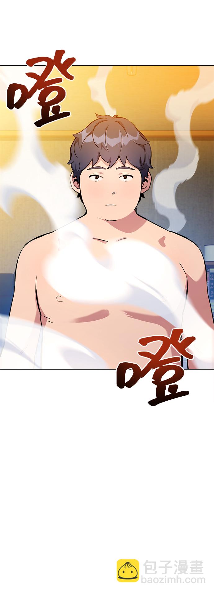 用分身自動狩獵 - [第2話] 覺醒(3/3) - 3