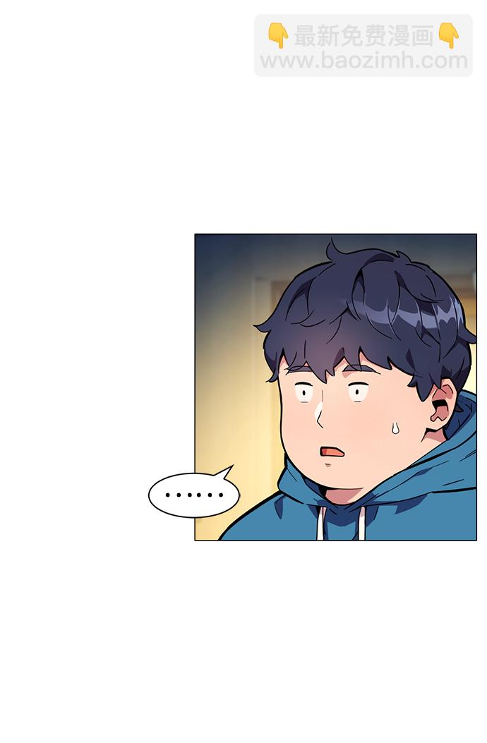 用分身自動狩獵 - [第2話] 覺醒(3/3) - 1