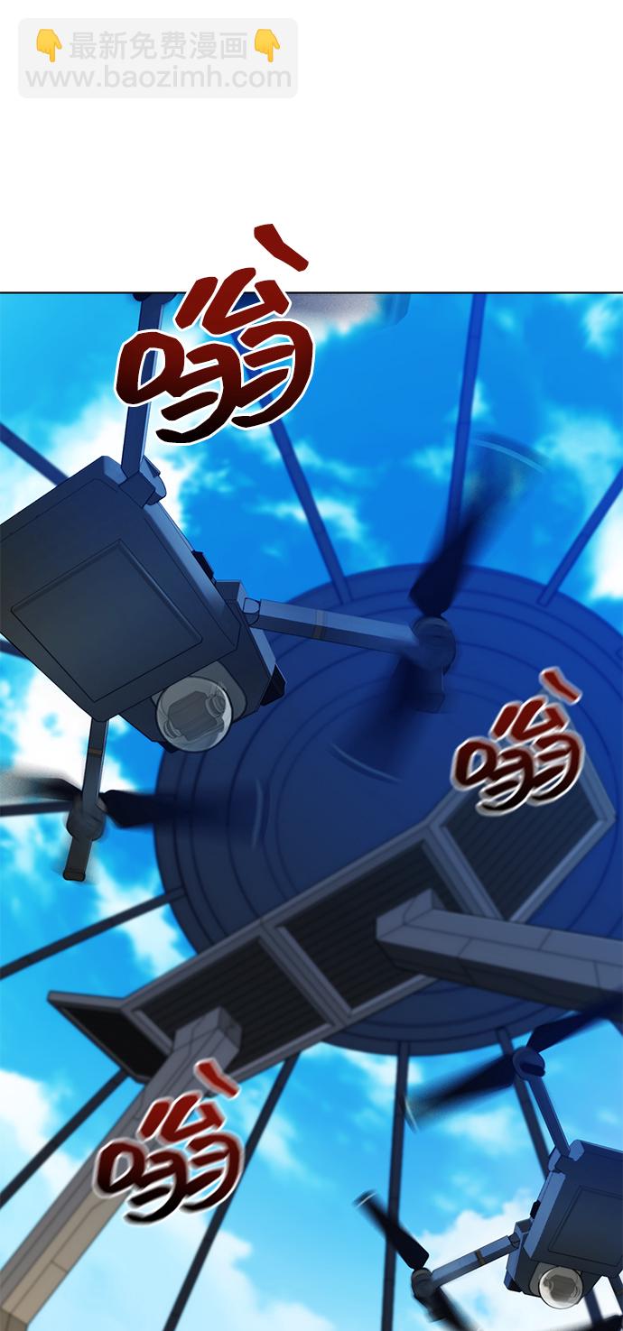 用分身自動狩獵 - [第2話] 覺醒(1/3) - 4