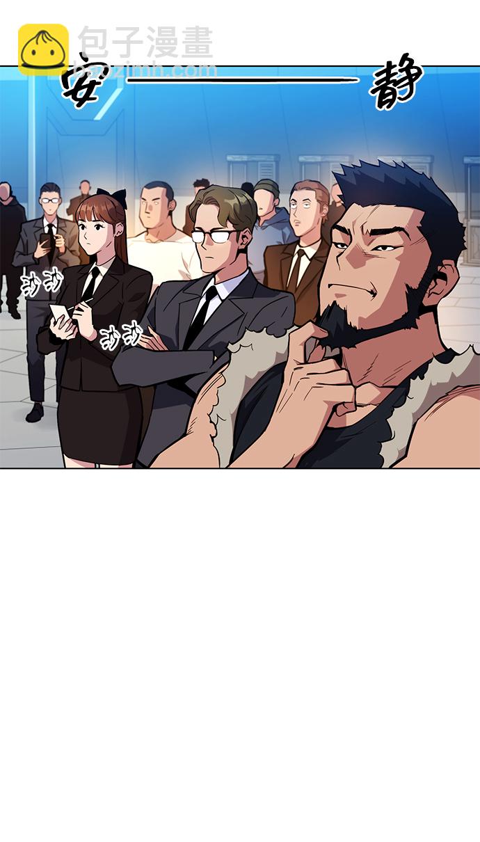 用分身自動狩獵 - [第2話] 覺醒(2/3) - 1