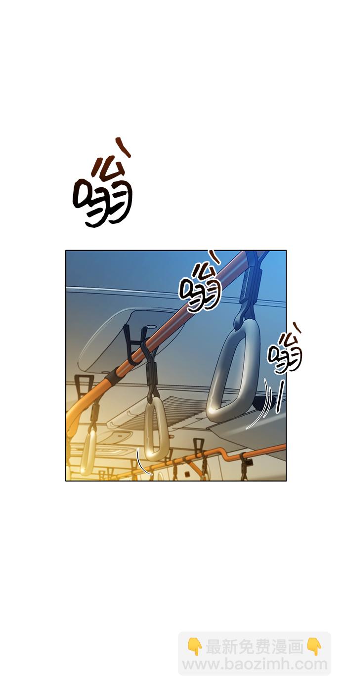 用分身自動狩獵 - [第2話] 覺醒(2/3) - 8