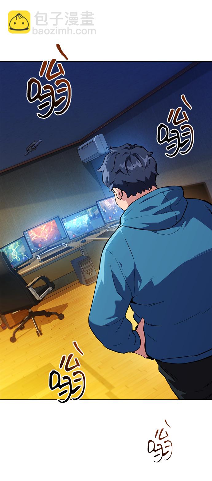 用分身自動狩獵 - [第2話] 覺醒(2/3) - 5