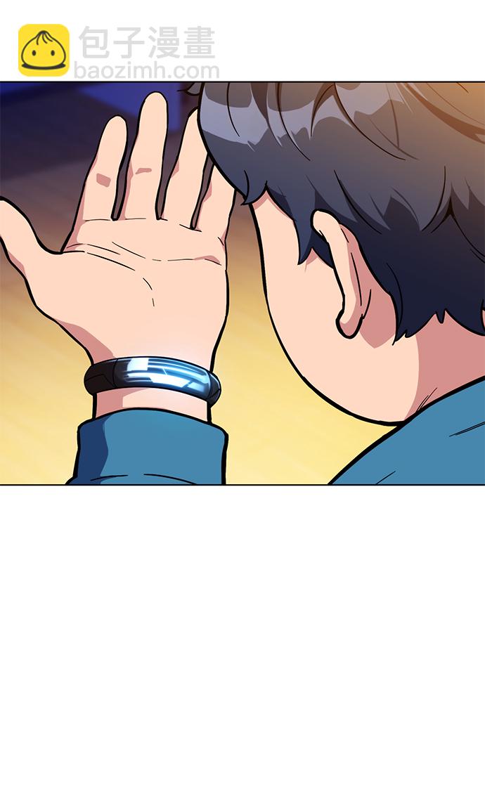 用分身自動狩獵 - [第2話] 覺醒(2/3) - 6