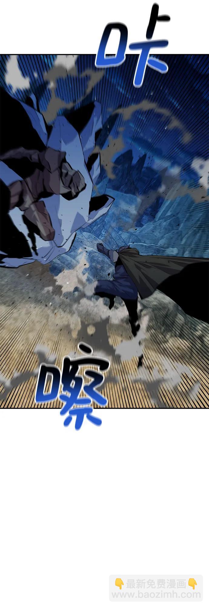 用分身自動狩獵 - [第100話] 這是秘密(1/2) - 8