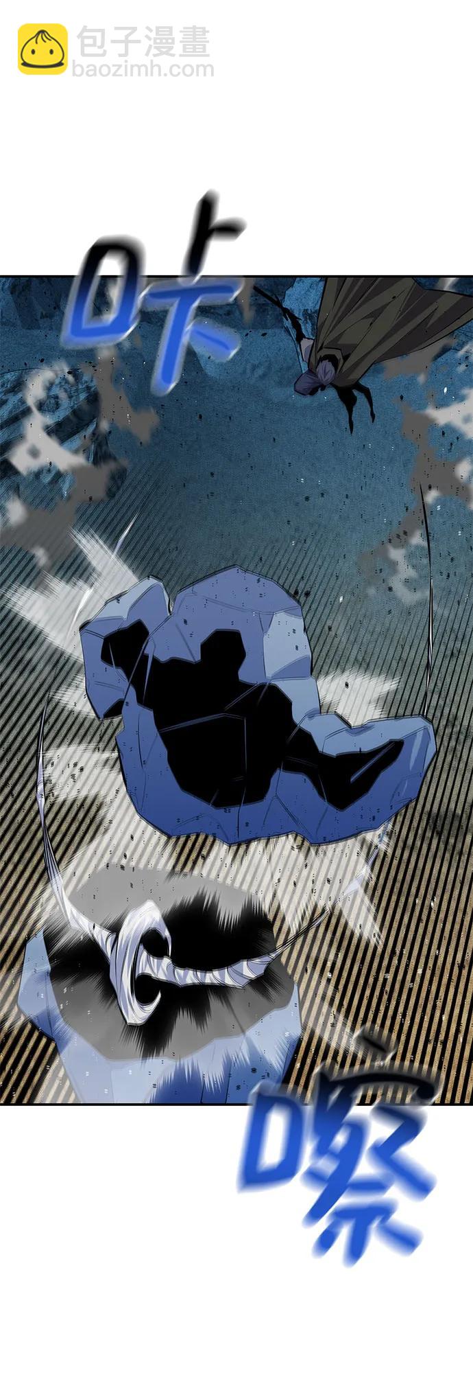 用分身自動狩獵 - [第100話] 這是秘密(1/2) - 2