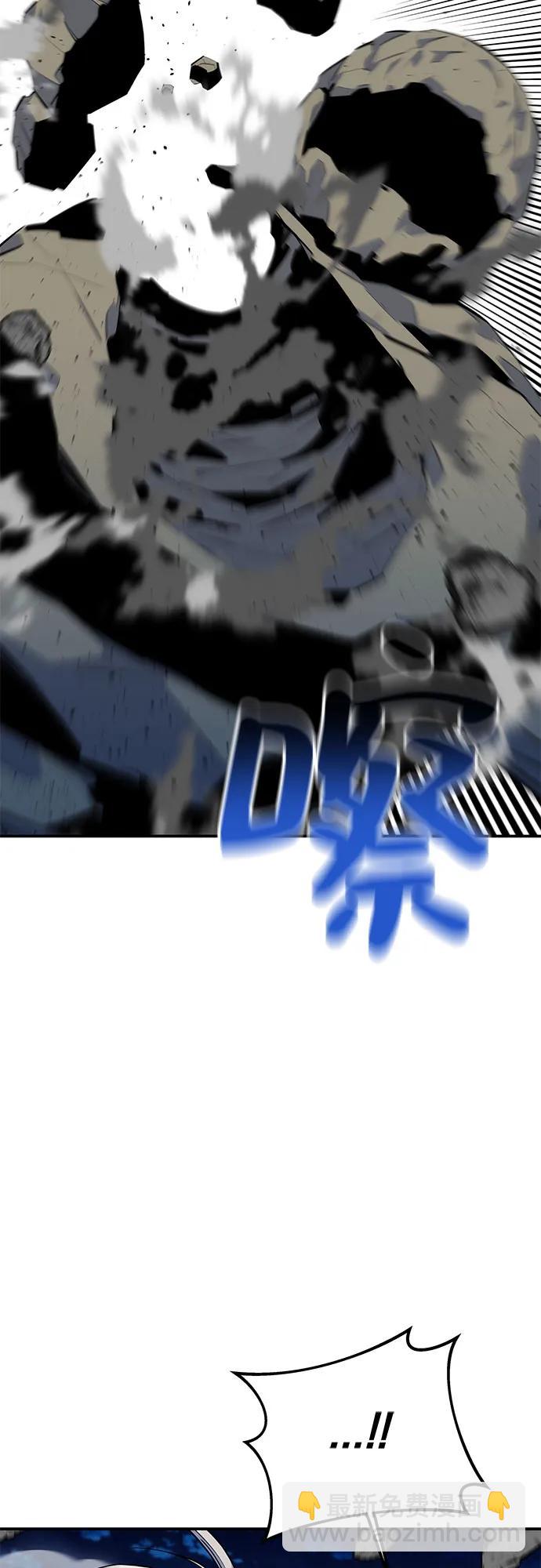 用分身自動狩獵 - [第100話] 這是秘密(1/2) - 7