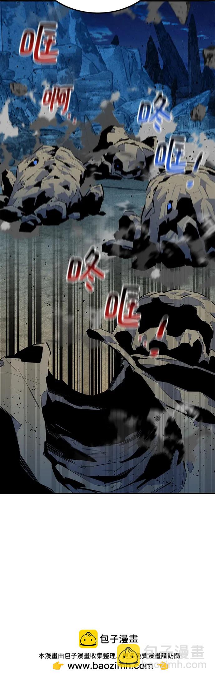 用分身自動狩獵 - [第100話] 這是秘密(1/2) - 2
