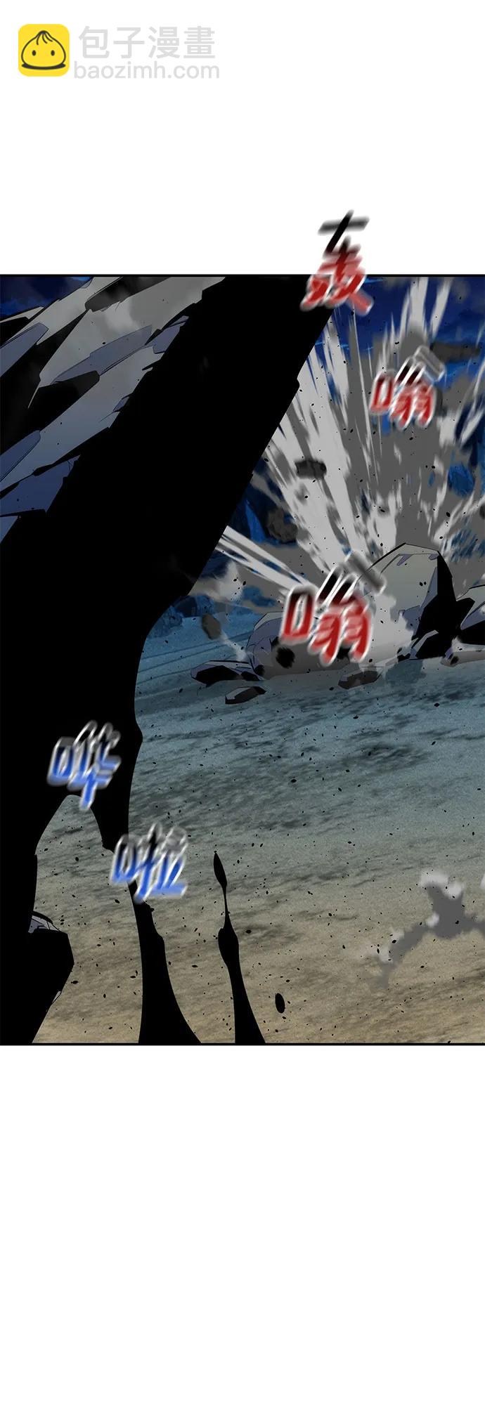 用分身自動狩獵 - [第100話] 這是秘密(2/2) - 6