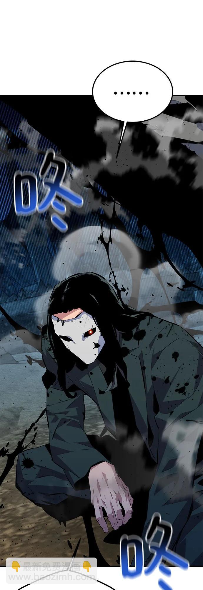 用分身自動狩獵 - [第100話] 這是秘密(2/2) - 7