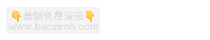 用分身自動狩獵 - [第100話] 這是秘密(2/2) - 1