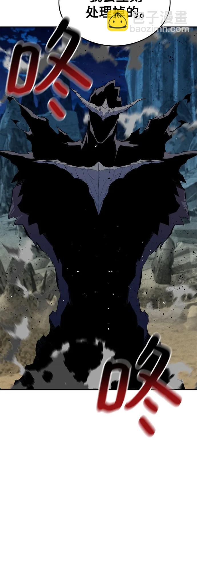 用分身自動狩獵 - [第100話] 這是秘密(2/2) - 1