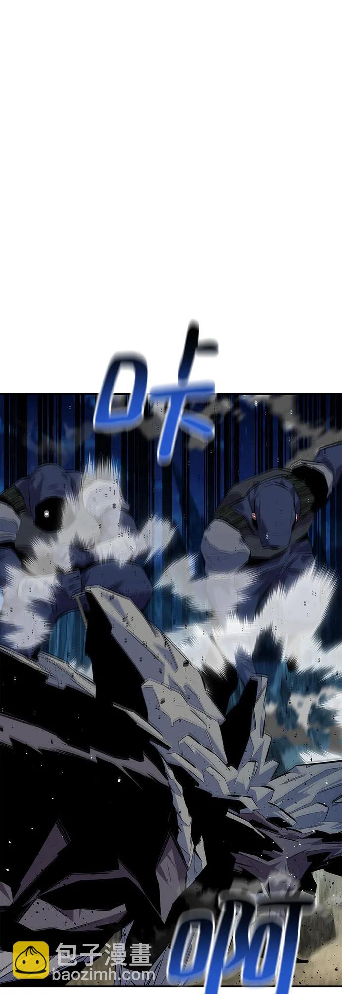 用分身自動狩獵 - [第100話] 這是秘密(2/2) - 7