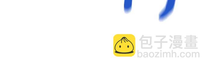 用分身自動狩獵 - [第100話] 這是秘密(2/2) - 1