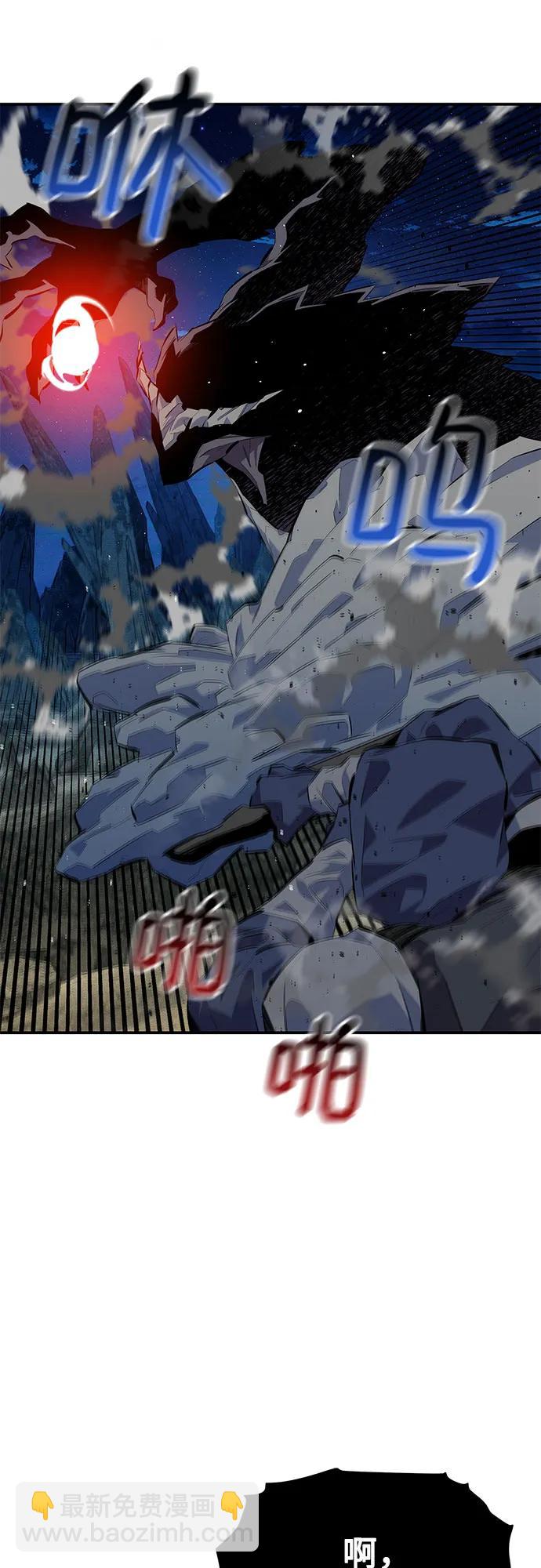 用分身自動狩獵 - [第100話] 這是秘密(2/2) - 2