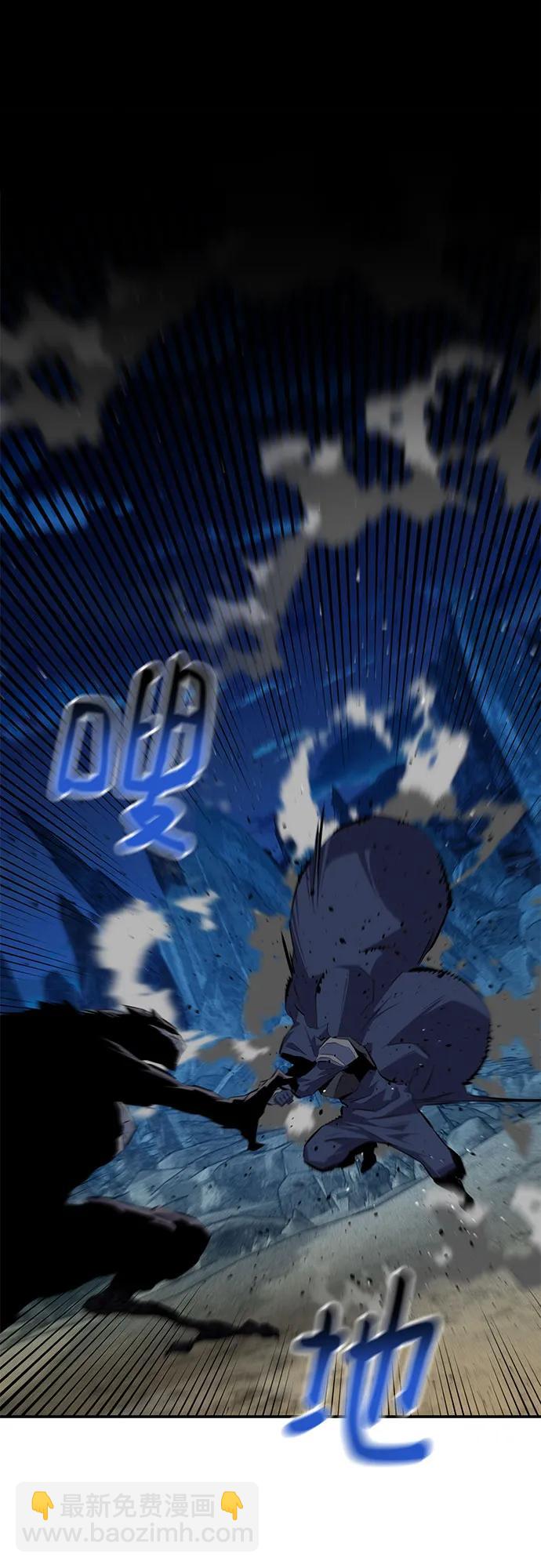 用分身自動狩獵 - [第100話] 這是秘密(2/2) - 2