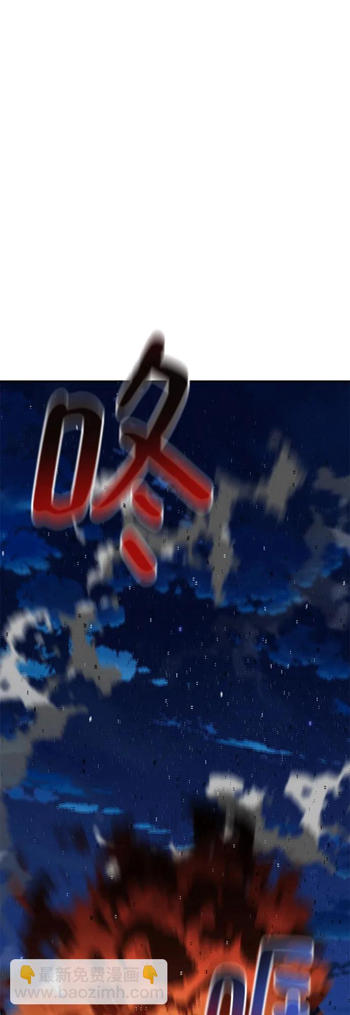 用分身自動狩獵 - [第100話] 這是秘密(2/2) - 4