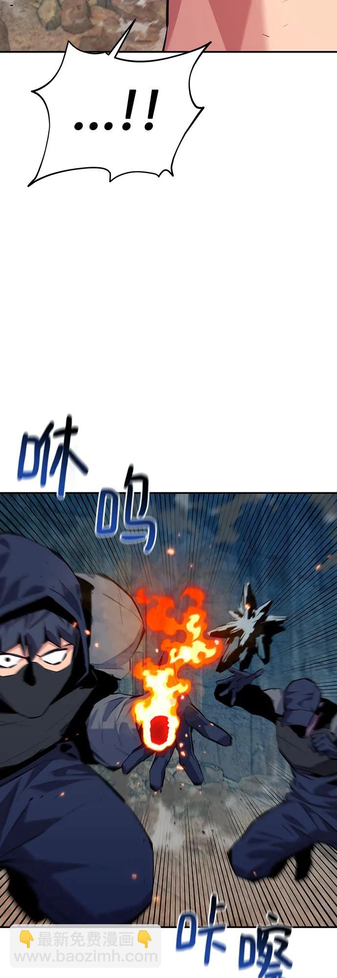 用分身自動狩獵 - [第102話] 誘餌(2/2) - 5