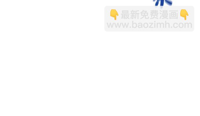 用分身自動狩獵 - [第102話] 誘餌(2/2) - 6