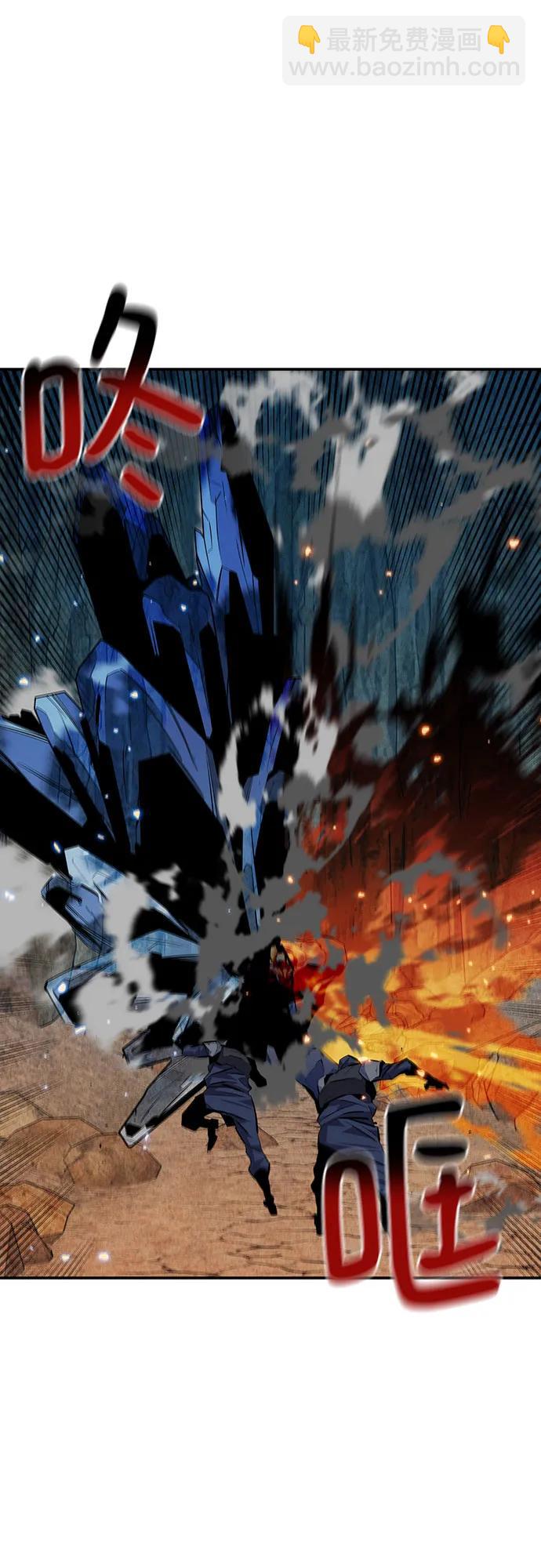 用分身自動狩獵 - [第102話] 誘餌(2/2) - 7