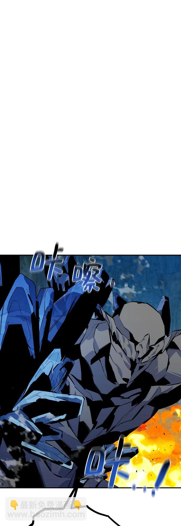 用分身自動狩獵 - [第102話] 誘餌(2/2) - 8