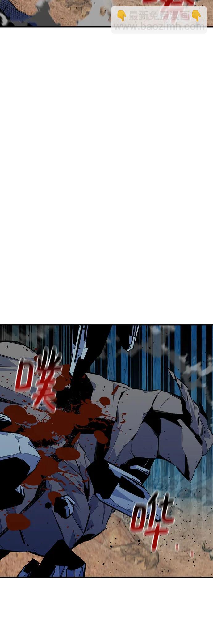 用分身自動狩獵 - [第102話] 誘餌(2/2) - 3