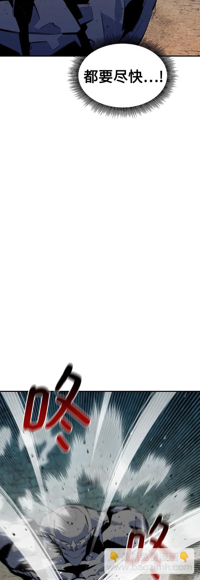 用分身自動狩獵 - [第102話] 誘餌(2/2) - 5