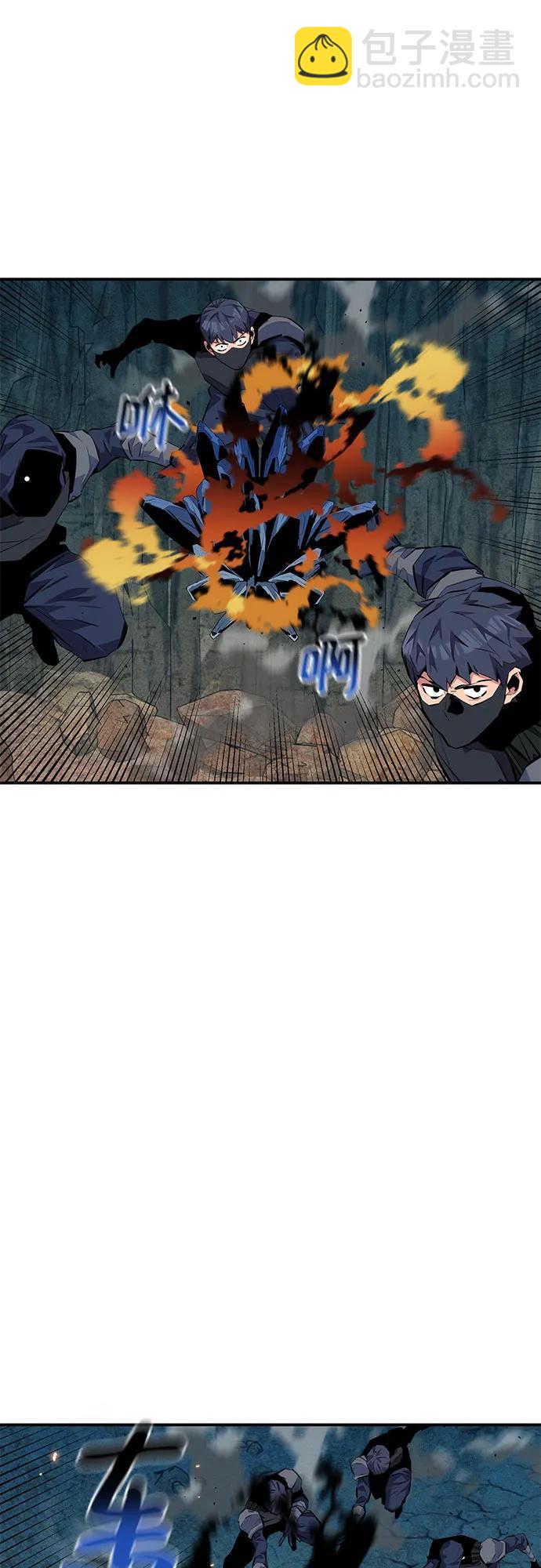 用分身自動狩獵 - [第102話] 誘餌(2/2) - 8