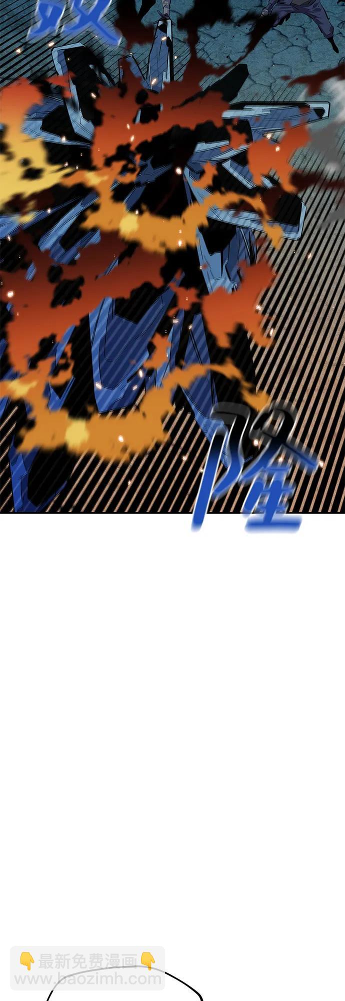 用分身自動狩獵 - [第102話] 誘餌(2/2) - 1