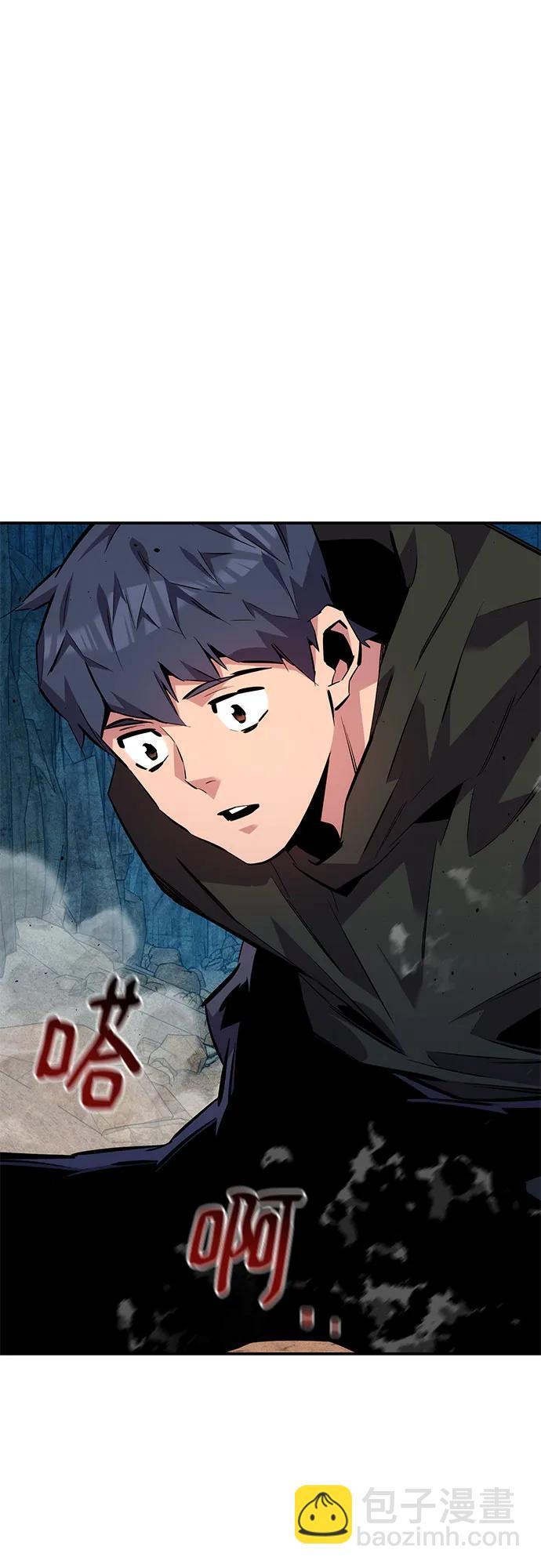 用分身自動狩獵 - [第102話] 誘餌(2/2) - 6