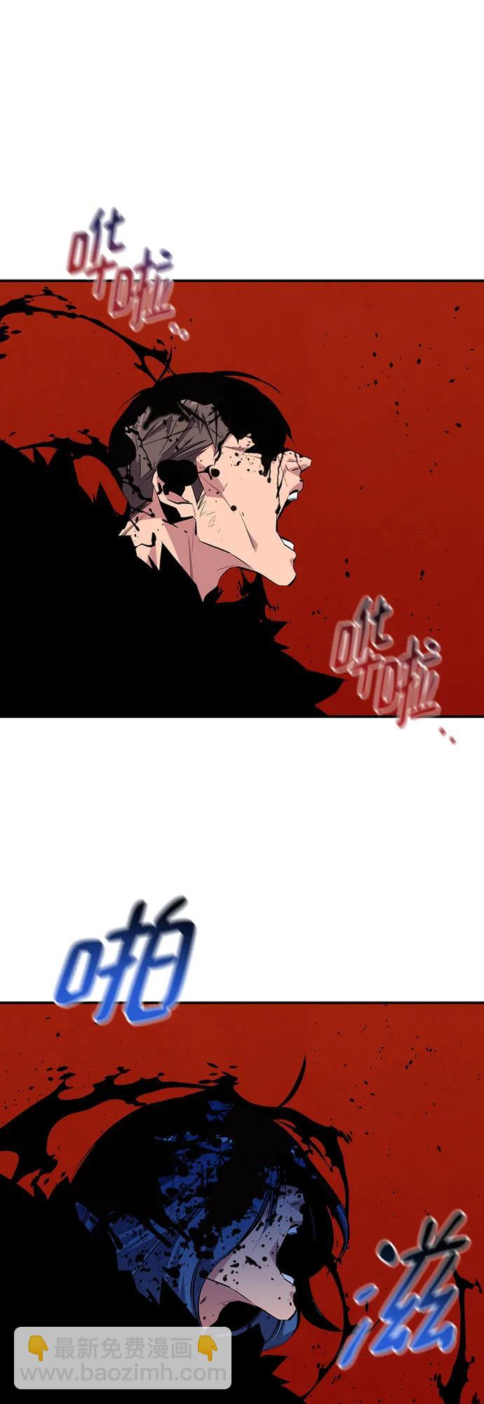 用分身自動狩獵 - [第104話] 分離(1/2) - 3