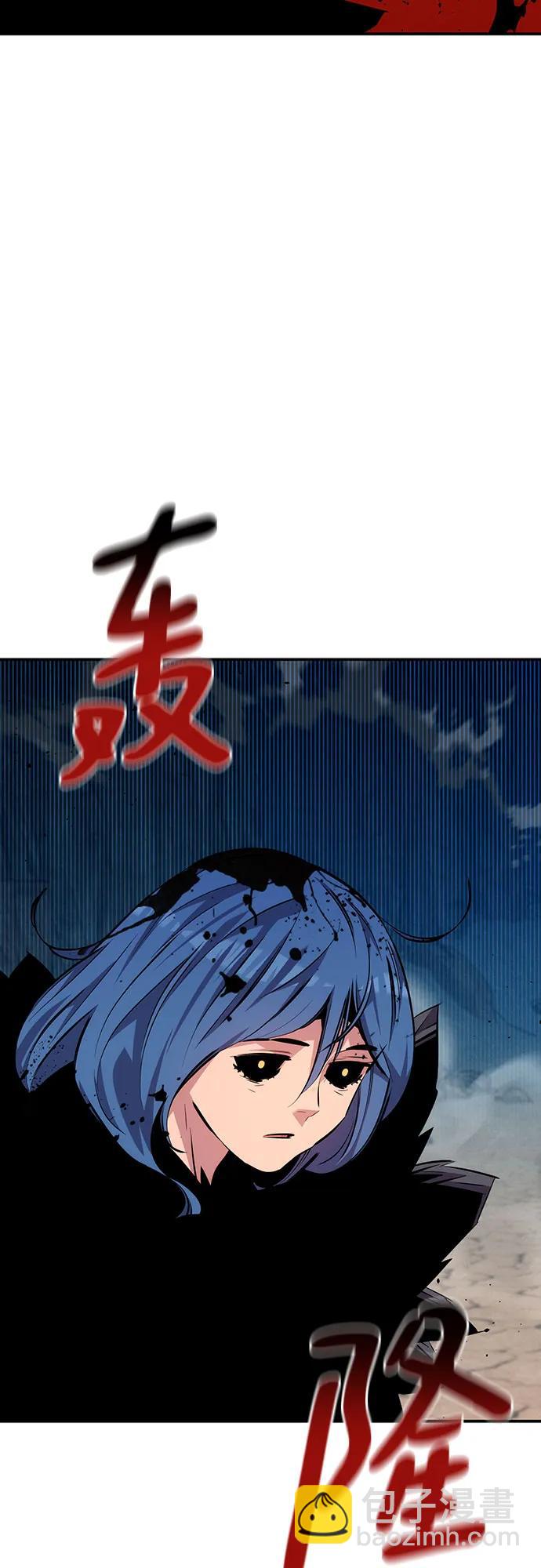 用分身自動狩獵 - [第104話] 分離(1/2) - 4