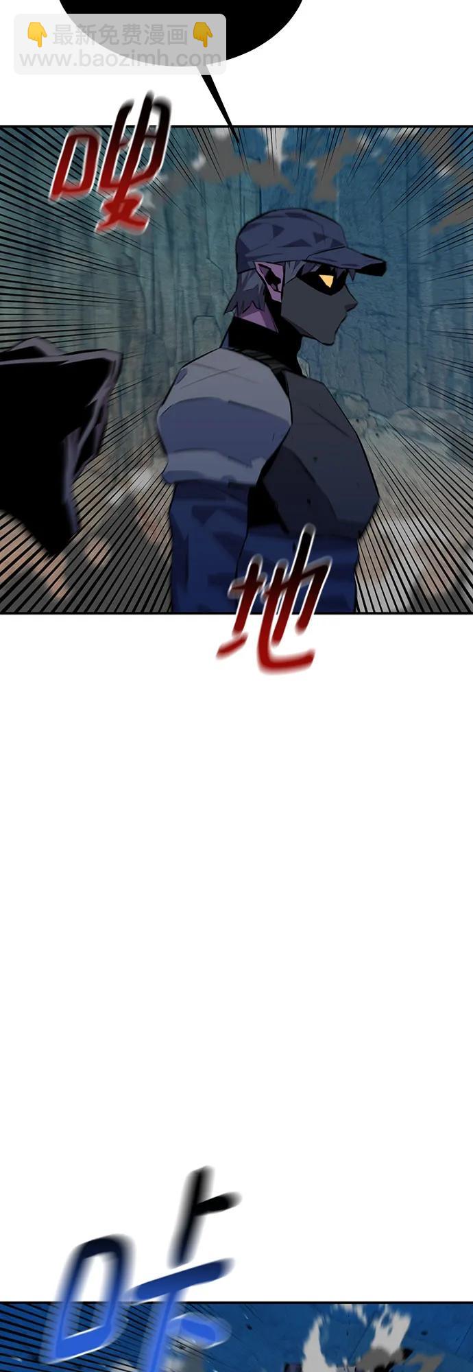 用分身自動狩獵 - [第104話] 分離(1/2) - 6