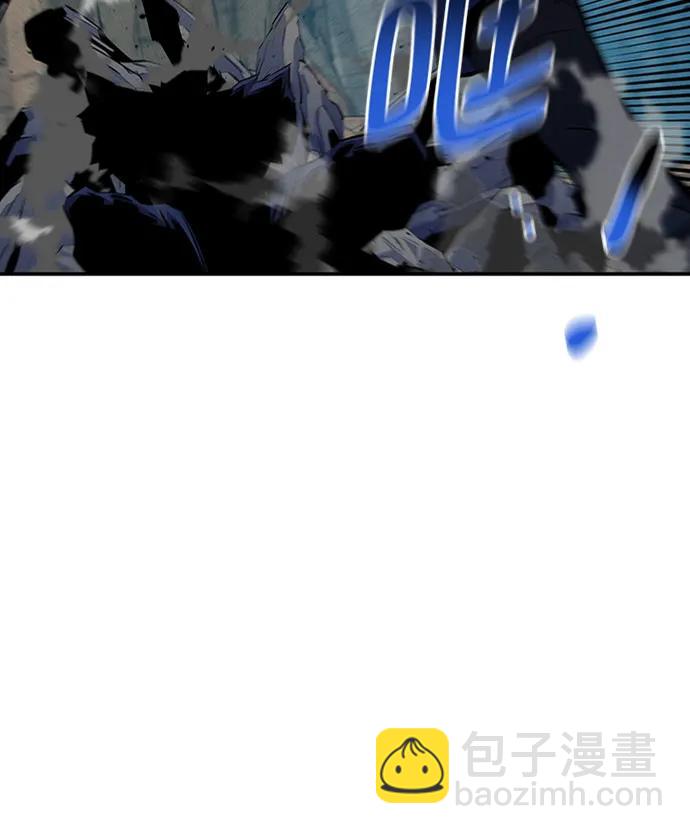 用分身自動狩獵 - [第104話] 分離(1/2) - 6