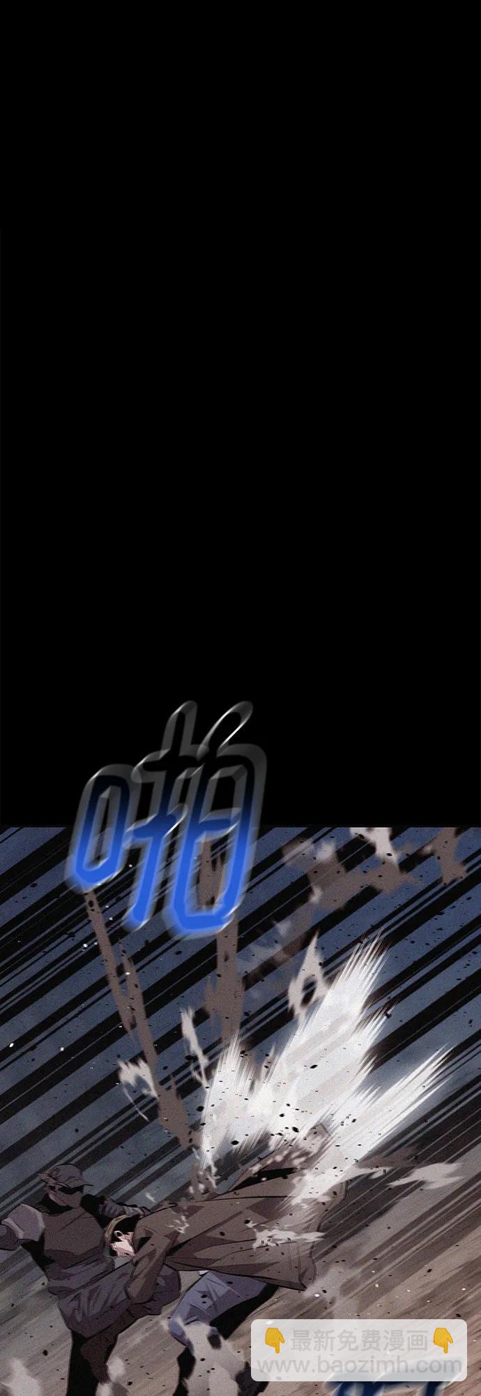 用分身自動狩獵 - [第104話] 分離(2/2) - 1