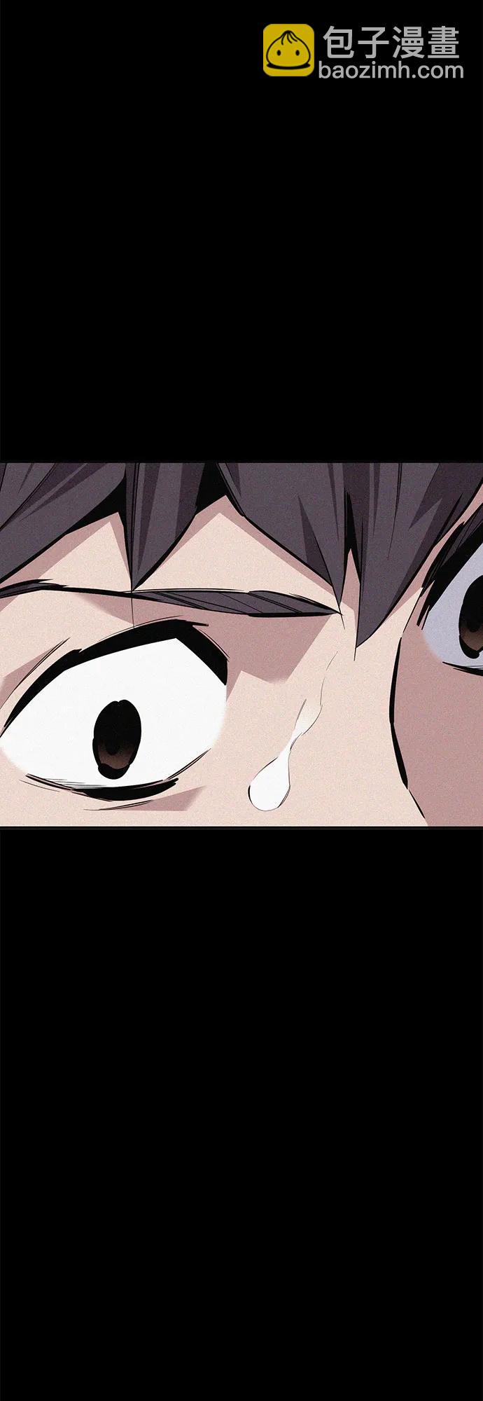 用分身自動狩獵 - [第104話] 分離(2/2) - 3