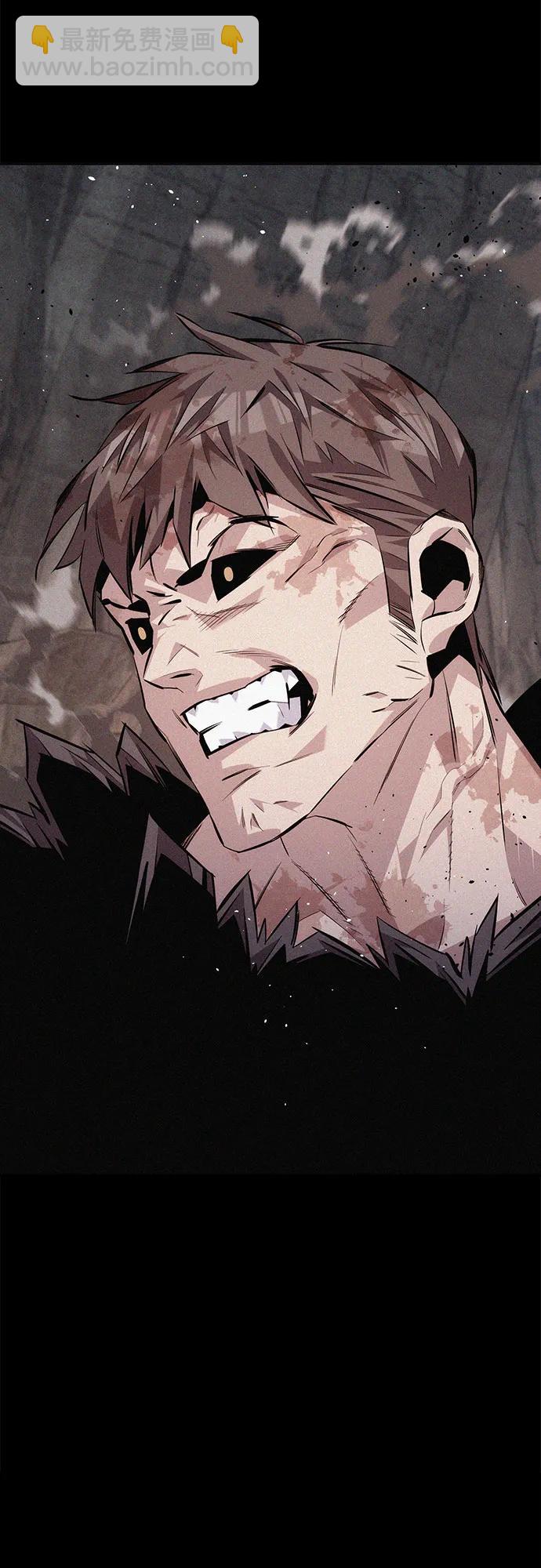 用分身自動狩獵 - [第104話] 分離(2/2) - 4