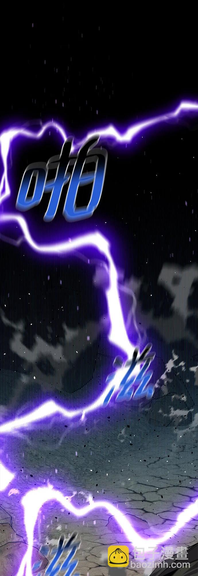 用分身自動狩獵 - [第104話] 分離(2/2) - 5