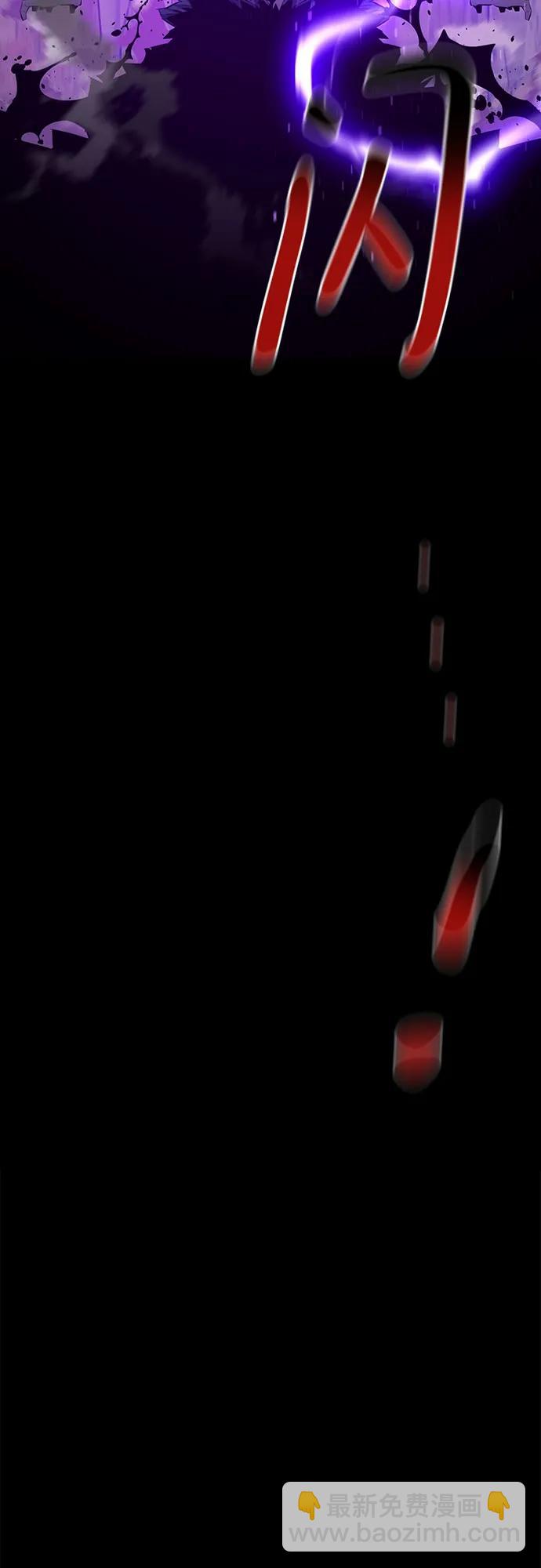 用分身自動狩獵 - [第104話] 分離(2/2) - 4