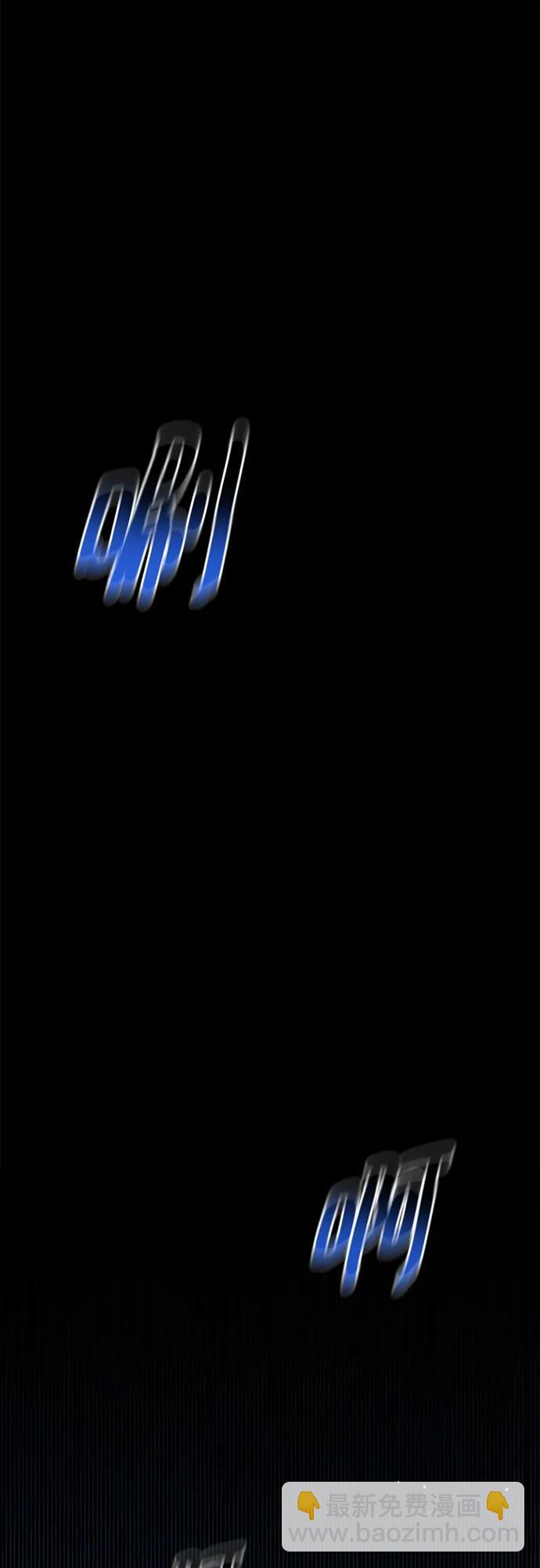 用分身自動狩獵 - [第104話] 分離(2/2) - 6