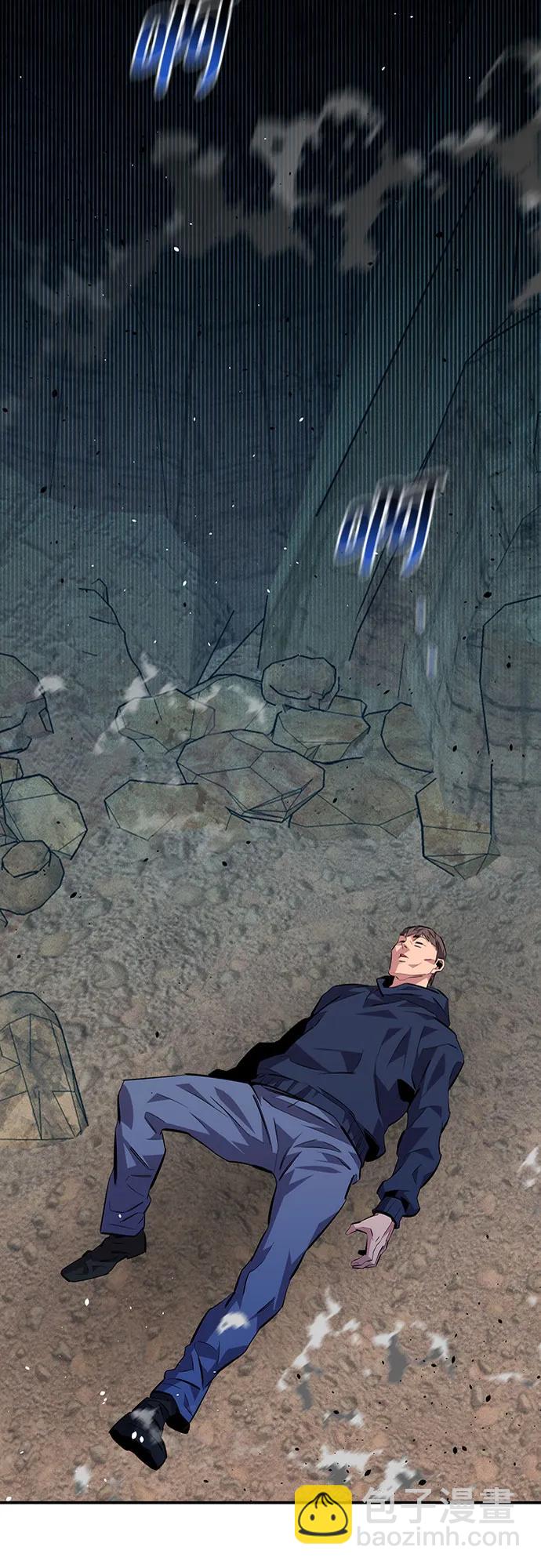 用分身自動狩獵 - [第104話] 分離(2/2) - 1