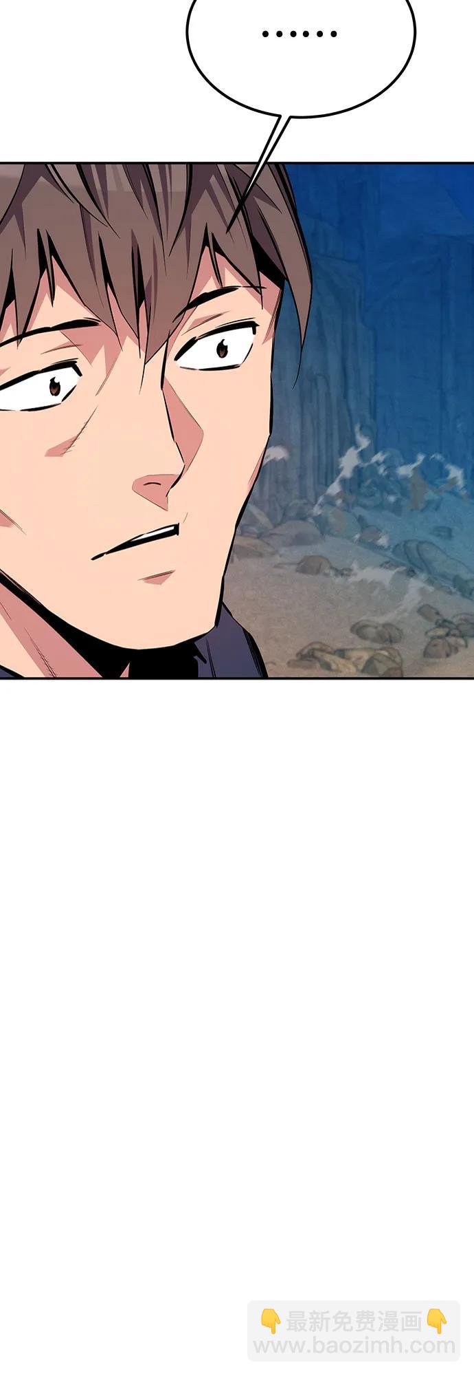 用分身自動狩獵 - [第104話] 分離(2/2) - 1