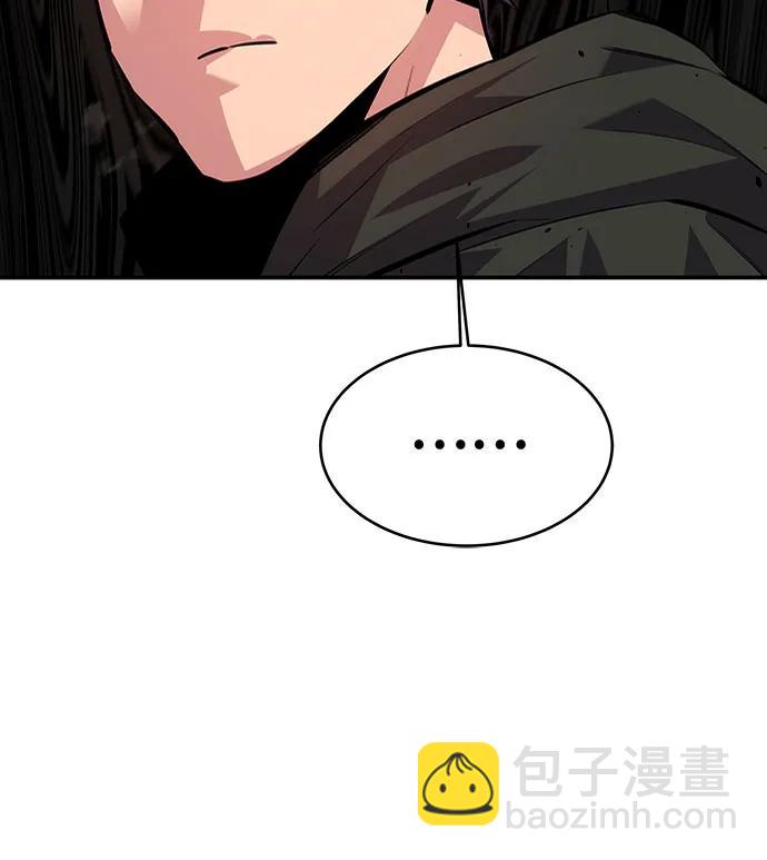 用分身自動狩獵 - [第104話] 分離(2/2) - 3