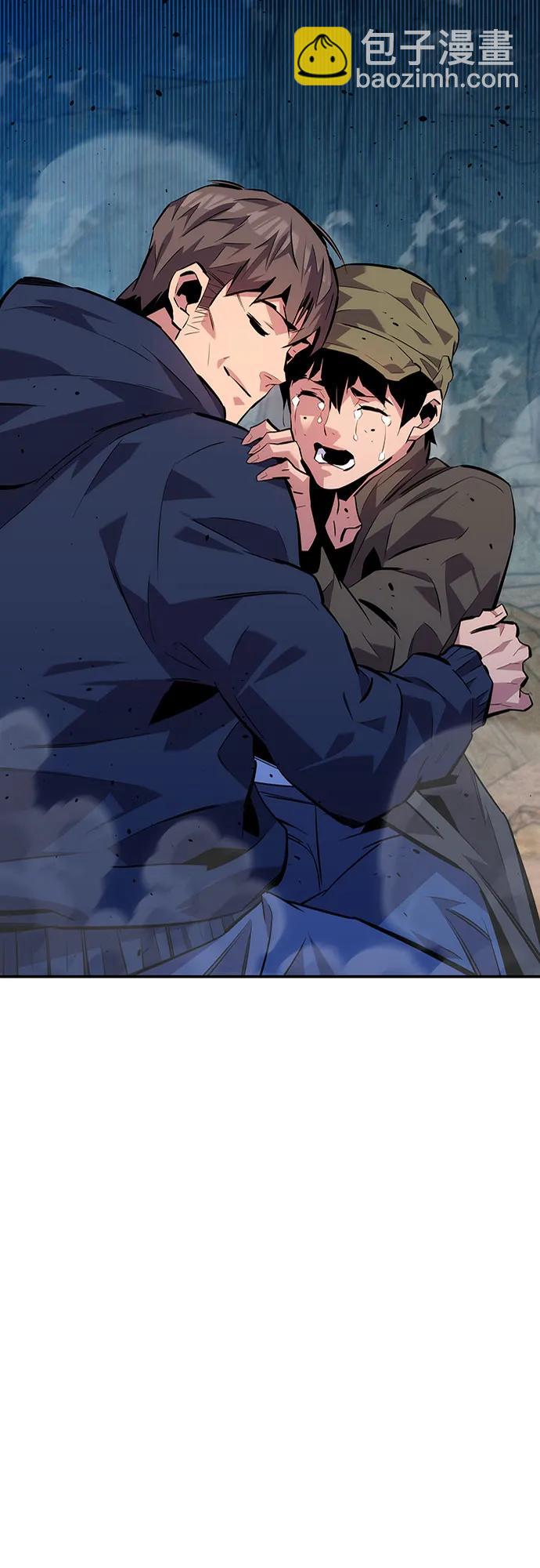 用分身自動狩獵 - [第104話] 分離(2/2) - 4