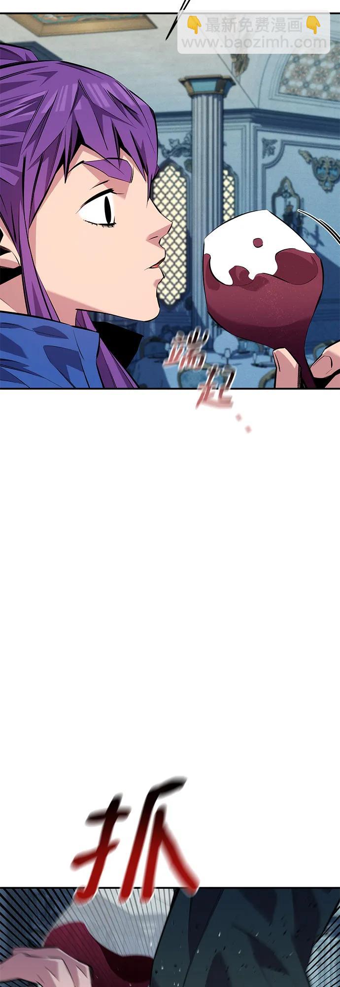 用分身自動狩獵 - [第106話] 香檳(2/2) - 2