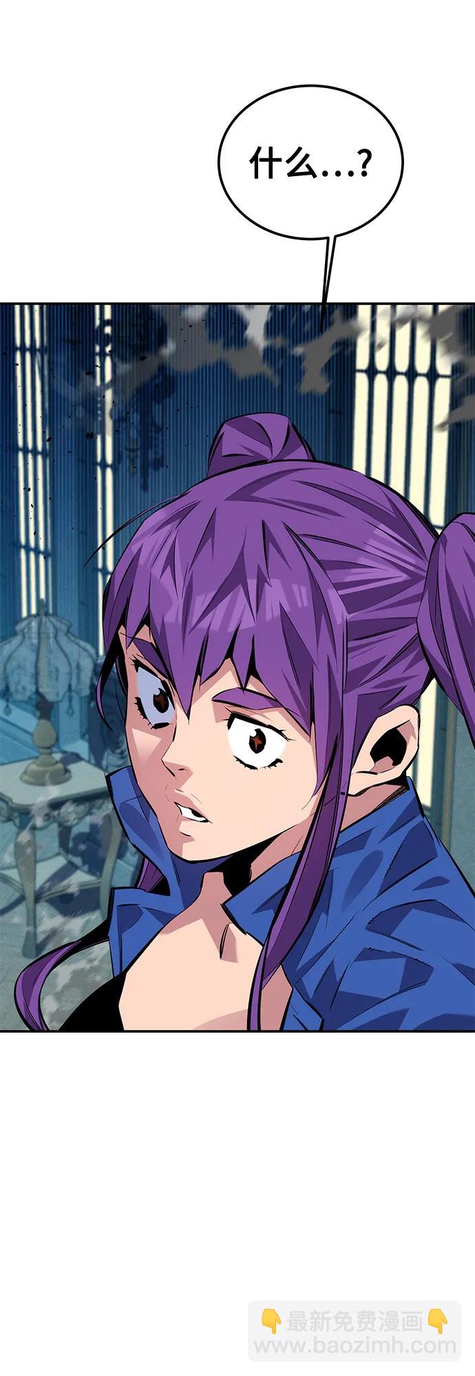 用分身自動狩獵 - [第106話] 香檳(2/2) - 6