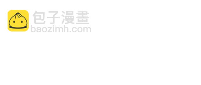 用分身自動狩獵 - [第106話] 香檳(2/2) - 7