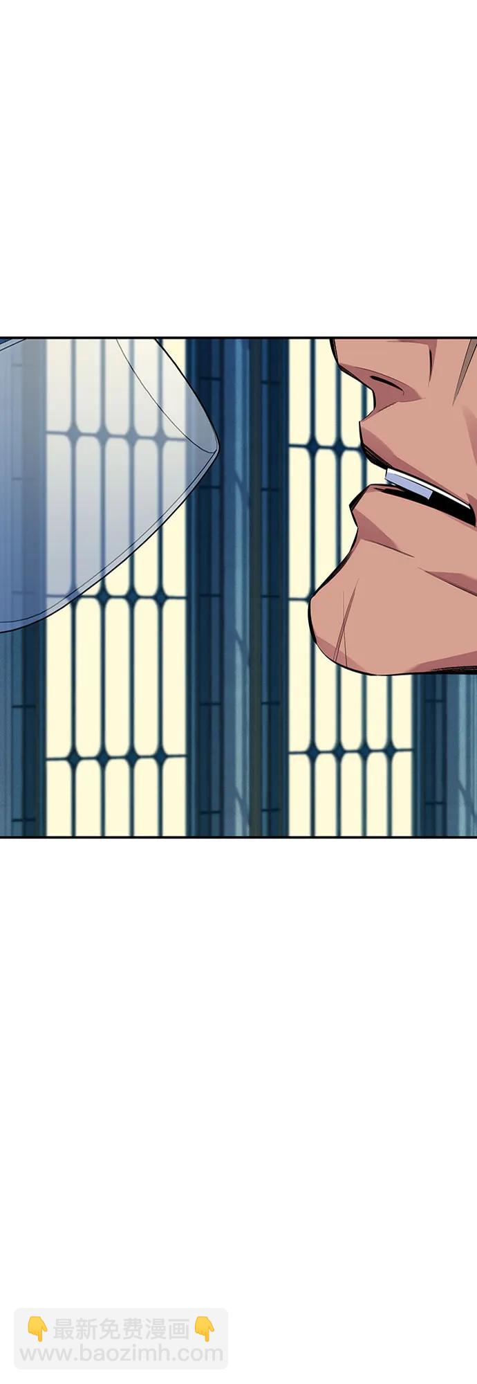 用分身自動狩獵 - [第106話] 香檳(2/2) - 1